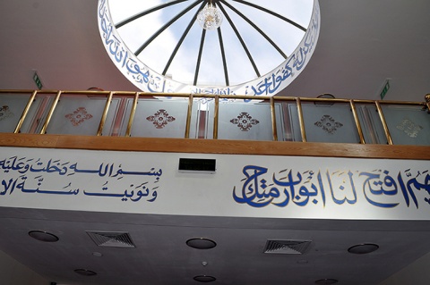 Evington Muslim Centre (EMC), Leicester, , United Kingdom, 2013-8-4, 