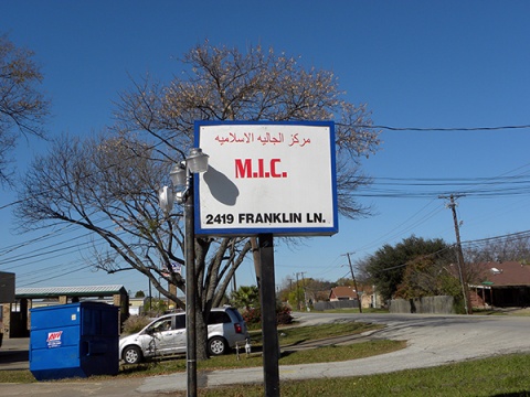 Mesquite Islamic Center, Mesquite, TX, United States, 2009-11-26, 