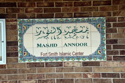 Fort Smith Islamic Center, Fort Smith, AR, United States, 2015-7-26, 