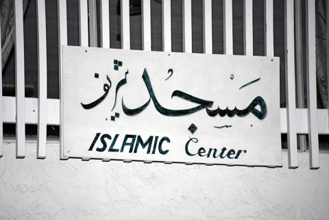 Noor Islamic & Cultural Community Center, Concord, CA, United States, 2016-9-1, 
