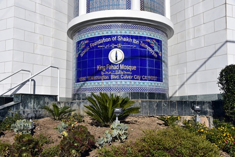 King Fahad Mosque, Culver City, CA, United States, 2018-4-19, 