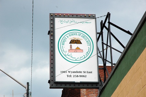 Mosque & School of Ehlul-Bayt, Windsor, ON, Canada, 2009-6-1, 