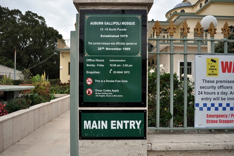 Auburn Gallipoli Mosque, Auburn, NSW, Australia, 2010-5-24, 