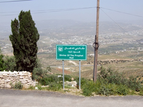 Prophet Hud Mosque, Jarash, , Jordan, 2007-4-27, 