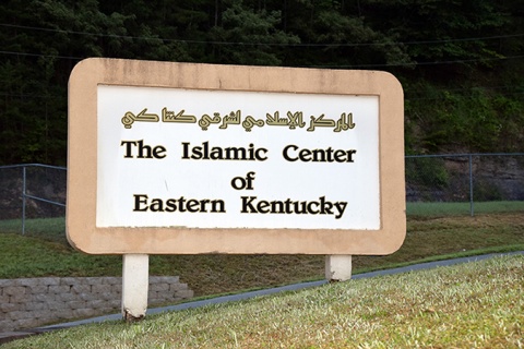 Islamic Center of Eastern Kentucky (ICEK), Prestonsburg, KY, United States, 2015-8-1, 
