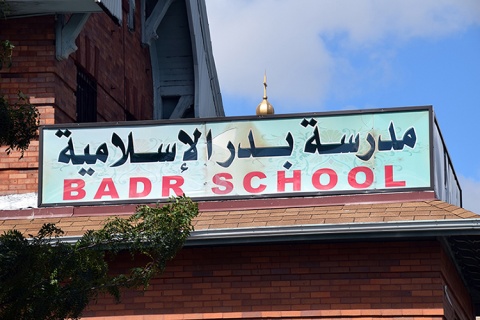 Badr School, Jersey City, NJ, United States, 2015-8-20, 