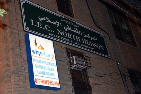 North Hudson Islamic Educational Center (NHIEC), Union City, NJ, United States, 2015-8-20, 