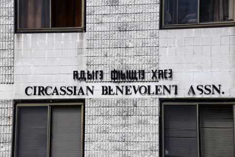 Alnaser Masjid, Wayne, NJ, United States, 2015-8-23, 