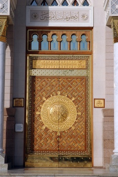 Al-Masjid Al-Nabawi, Medina, , Saudi Arabia, 2006-1-6, 