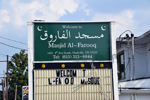 Al-Farooq Islamic Center (AIC), Nashville, TN, United States, 2015-7-29, 