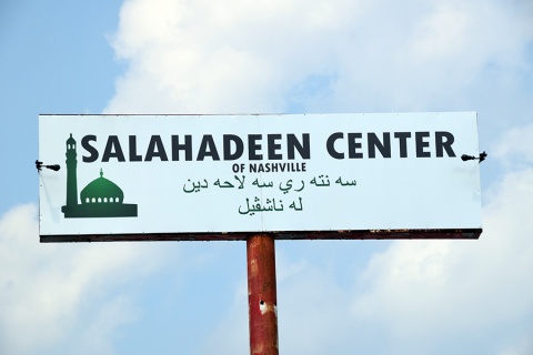 Salahadeen Center of Nashville, Nashville, TN, United States, 2015-7-29, 