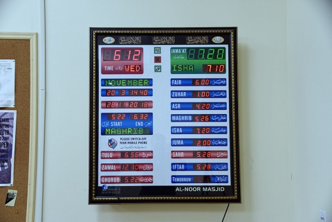 Al-Noor Society of Houston (ASH), Houston, TX, United States, 2018-11-28, 