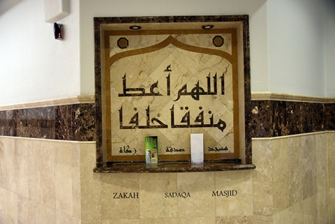 Islamic Center of San Antonio (ICSA), San Antonio, TX, United States, 2017-10-4, 