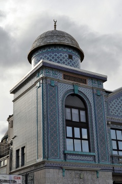 Azizya Mosque, London, , United Kingdom, 2013-8-4, 
