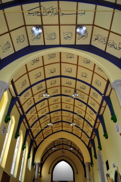 Sheikh Nazim Al-Haqqani Sufi Centre, London, , United Kingdom, 2013-8-4, 