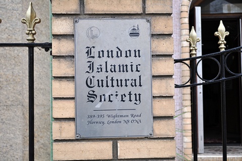 London Islamic Cultural Society, London, , United Kingdom, 2013-8-4, 