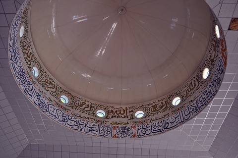 Leicester Central Mosque, Leicester, , United Kingdom, 2013-8-5, 