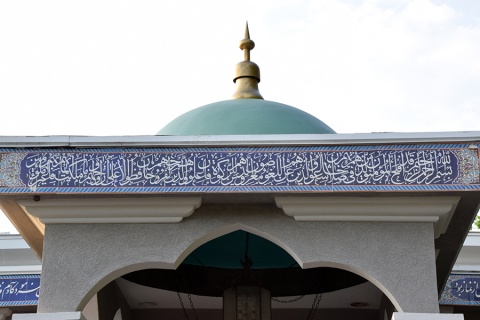 Mustafa Center, Annandale, VA, United States, 2016-6-1, 