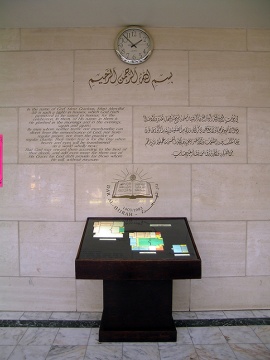 Dar Al Hijrah Islamic Center (DAIC), Falls Church, VA, United States, 2004-12-1, 