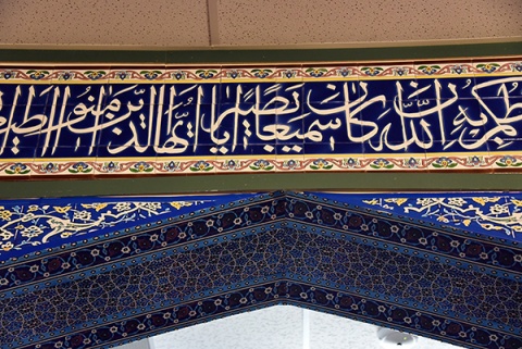 Manassas Mosque, Manassas, VA, United States, 2019-5-2, 