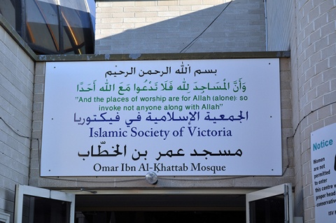 Omar Bin Khattab Mosque, Preston, VIC, Australia, 2010-5-22, 