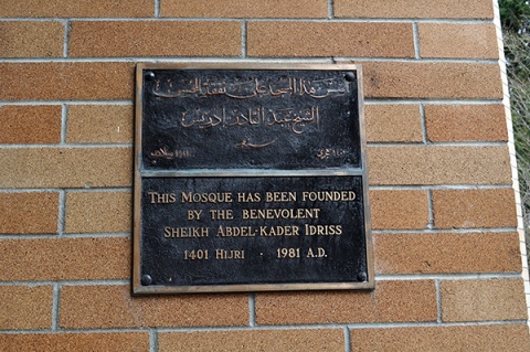 Sheikh Abdel-Kader Idriss Mosque, Seattle, WA, United States, 2011-4-9, 