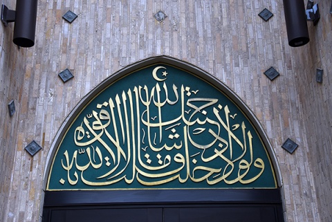 Islamic Society of Milwaukee (ISM), Milwaukee, WI, United States, 2019-10-13, 