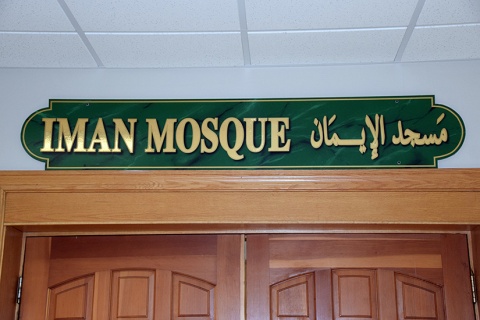 Islamic Society of Milwaukee (ISM), Milwaukee, WI, United States, 2016-7-28, 