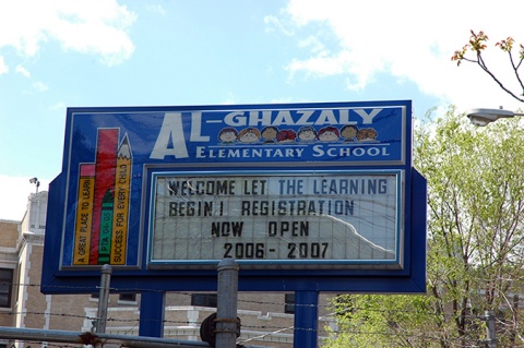 Alghazaly School, Jersey City, NJ, United States, 2006-4-27, 