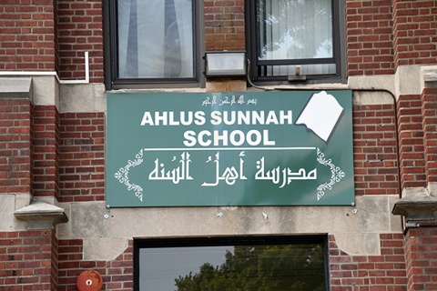 Madrasatu Ahlis Sunnah, East Orange, NJ, United States, 2015-8-19, 