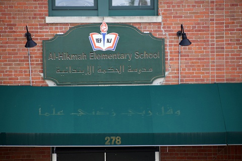 Al-Hikmah Elementary School (AES), Prospect Park, NJ, United States, 2015-8-23, 