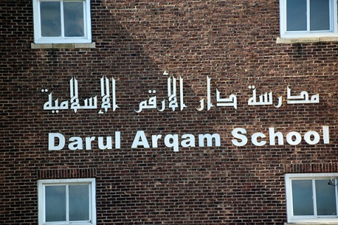 Darul Arqam School (DAS), South River, NJ, United States, 2015-8-22, 