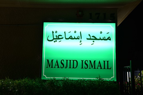 Bullhead Islamic Center, Bullhead City, AZ, United States, 2019-12-15, 