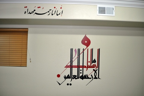 Greenway Masjid, Peoria, AZ, United States, 2009-9-2, 