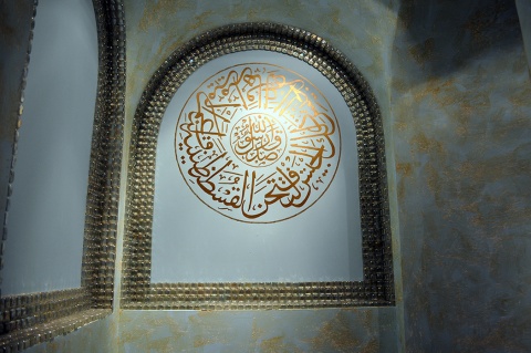 Islamic Center of North Phoenix (ICNP), Phoenix, AZ, United States, 2009-9-5, 