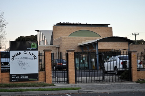 United Migrant Muslim Assn., Doncaster East, VIC, Australia, 2010-5-22, 