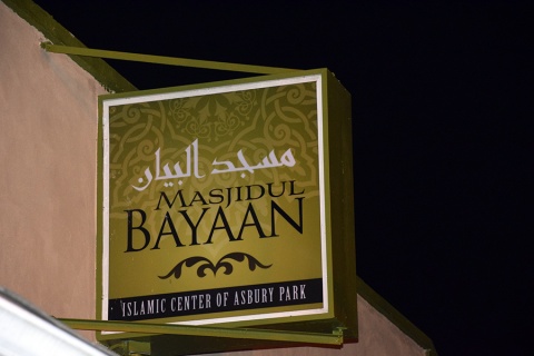 Islamic Center Of Asbury Park (ICAP), Asbury Park, NJ, United States, 2015-8-21, 