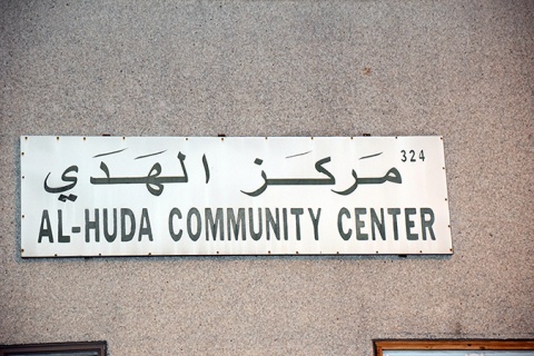 Alhoda Islamic Center, Jersey City, NJ, United States, 2015-8-20, 