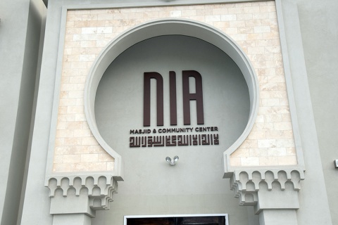 NIA Masjid and Community Center, Newark, NJ, United States, 2015-8-19, 