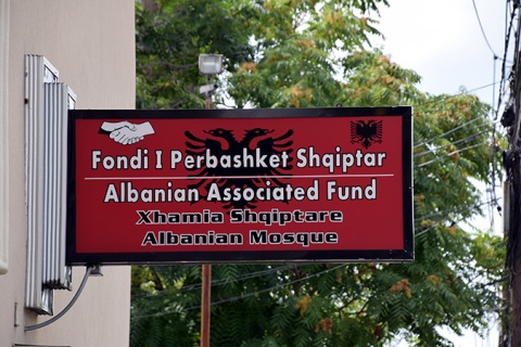 Albanian Associated Fund, Paterson, NJ, United States, 2015-8-23, 