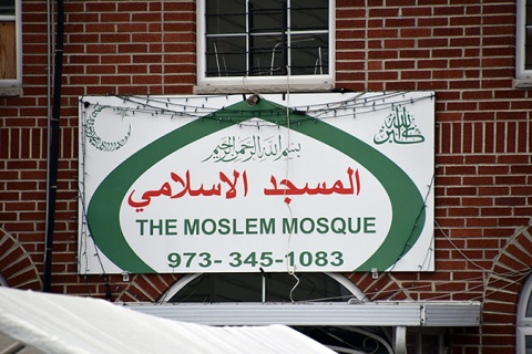 Turkish Muslim Mosque, Paterson, NJ, United States, 2015-8-23, 