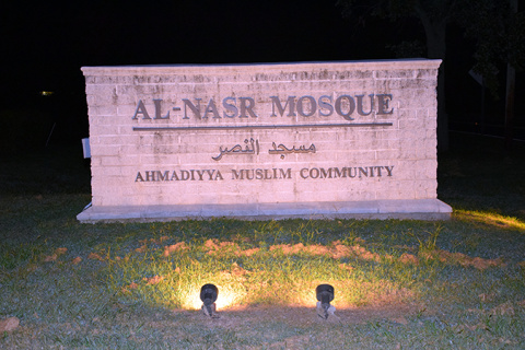 Al-Nasr Mosque, Westampton, NJ, United States, 2015-9-1, 