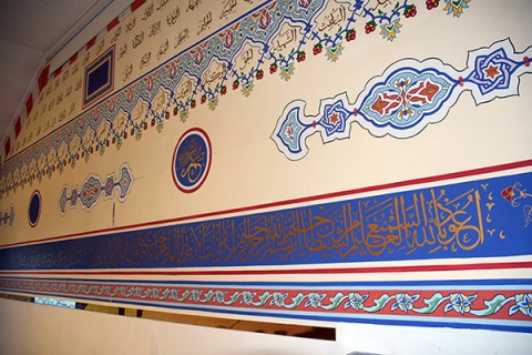 Turkish American Cultural Center (TACC), Paterson, NJ, United States, 2015-8-19, 