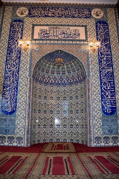 Turkish American Cultural Center (TACC), Paterson, NJ, United States, 2015-8-19, 