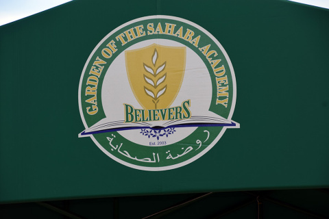 Garden of the Sahaba Academy, Boca Raton, FL, United States, 2016-6-29, 