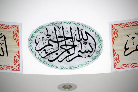 Islamic School of Miami, Miami, FL, United States, 2015-11-19, 