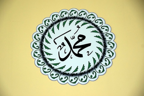 Islamic School of Miami, Miami, FL, United States, 2015-11-19, 