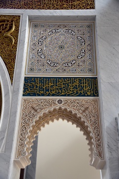 Husseini Islamic Center, Sanford, FL, United States, 2019-3-28, 