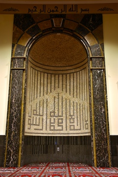 Islamic Society Of Sarasota & Bradenton (ISSB), Sarasota, FL, United States, 2019-3-13, 