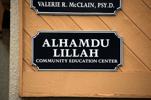 Alhamdu Lillah Community Education Center, Tampa, FL, United States, 2016-6-28, 